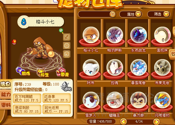 QQͼ20150824102731.png