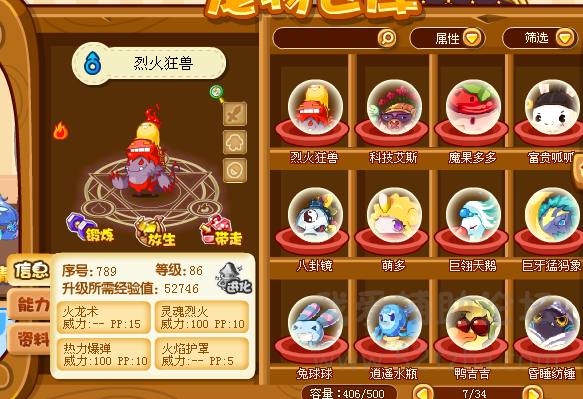QQͼ20150824102753.png