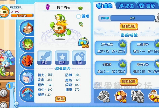 QQͼ20150824102829.png