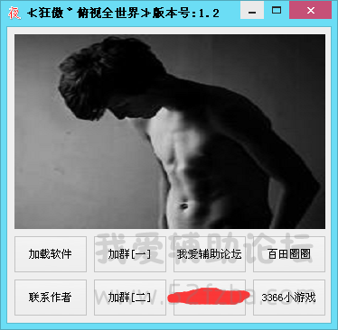 QQͼ20150824153900.png