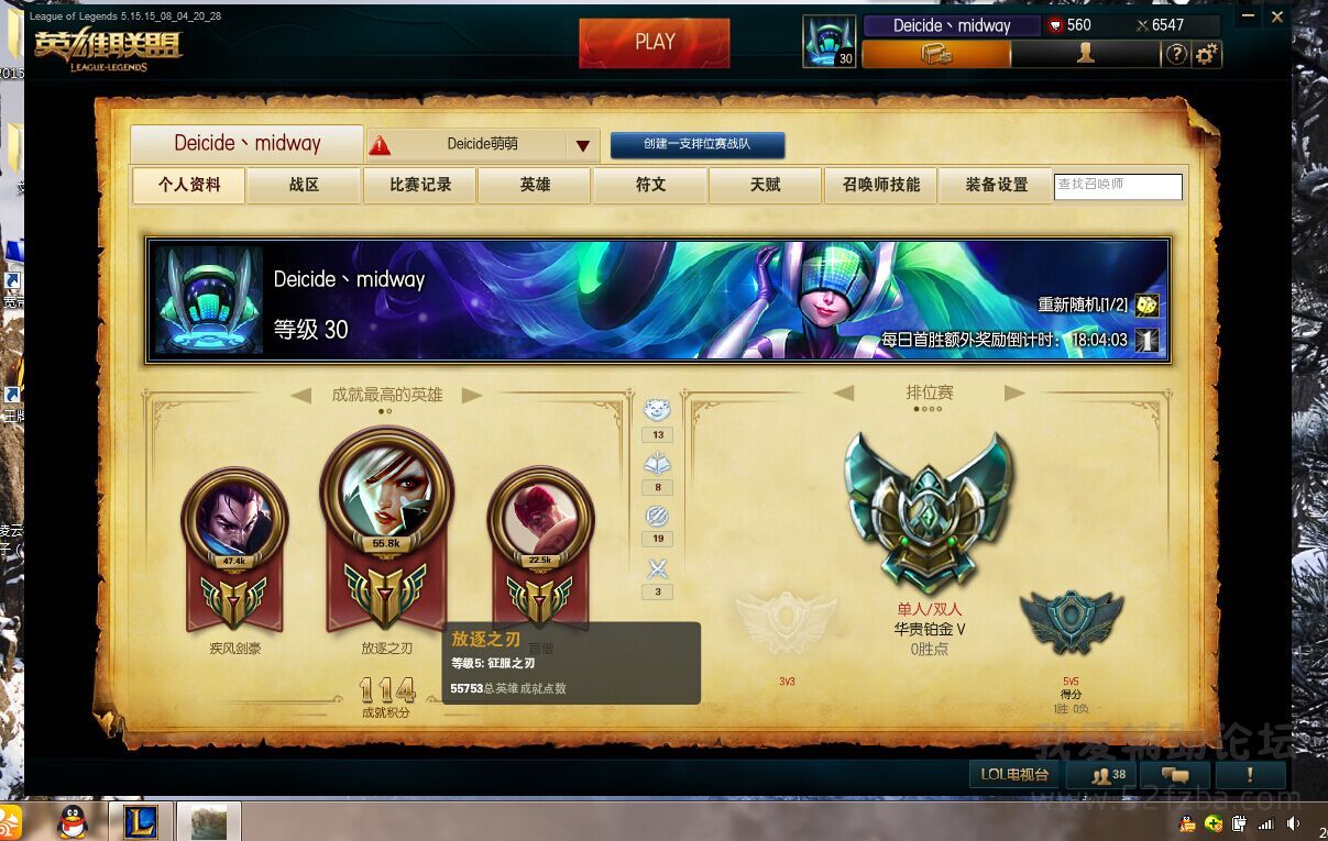 QQͼƬ20150824160133.jpg