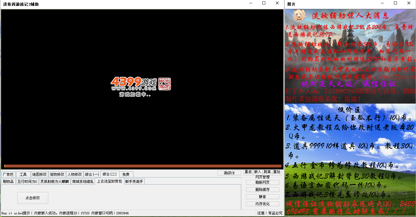 QQͼ20150824154038.png