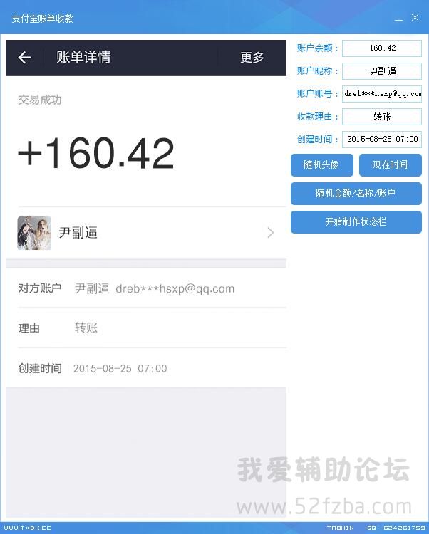 QQͼ20150825065148.jpg