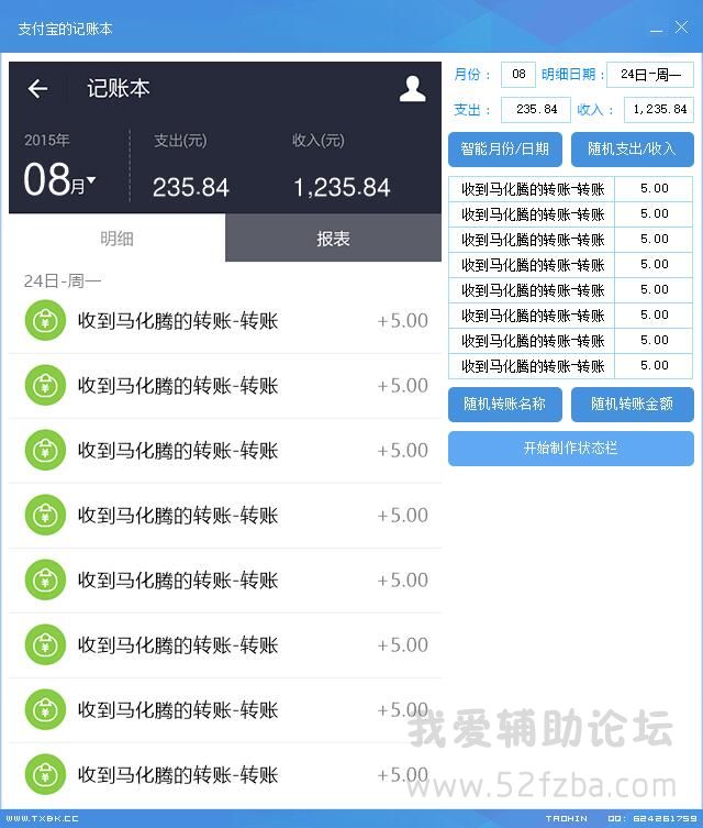 QQͼ20150825065156.jpg