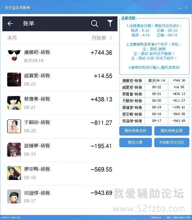 QQͼ20150825070019.jpg