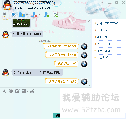 ~`CT}[PTL]_U`MCUA{JB6IB.png