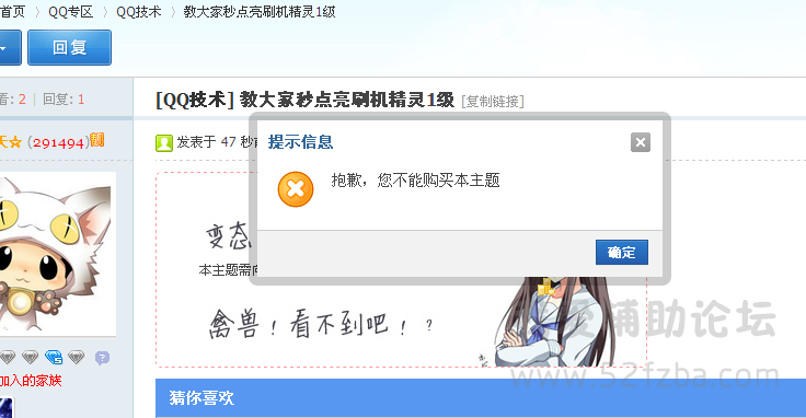 QQͼ20150825102819.png