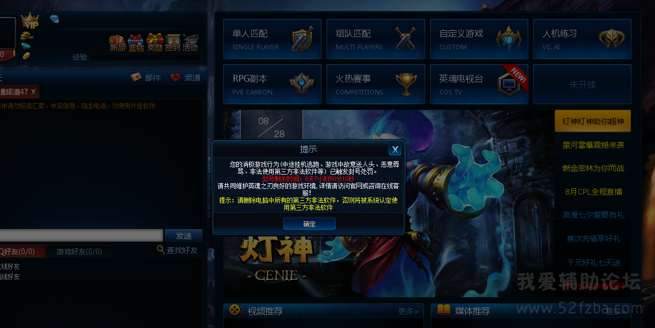 QQͼ20150825121024.png