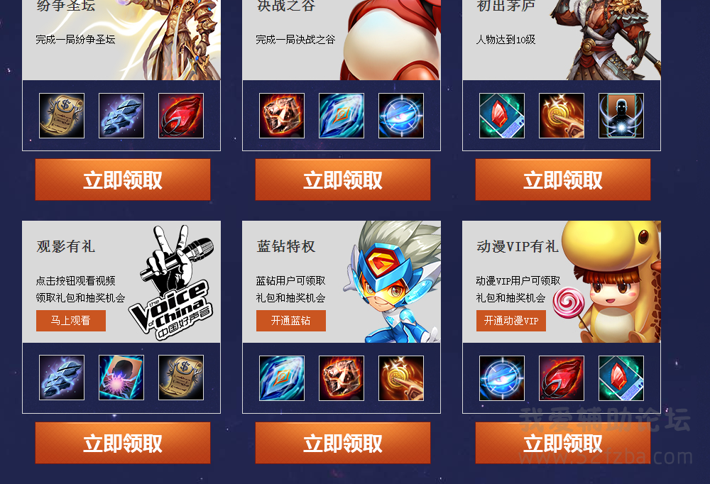 QQͼ20150825125308.png