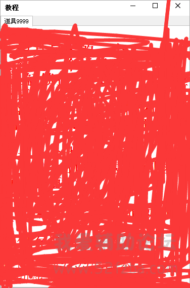 QQͼ20150825232340.png