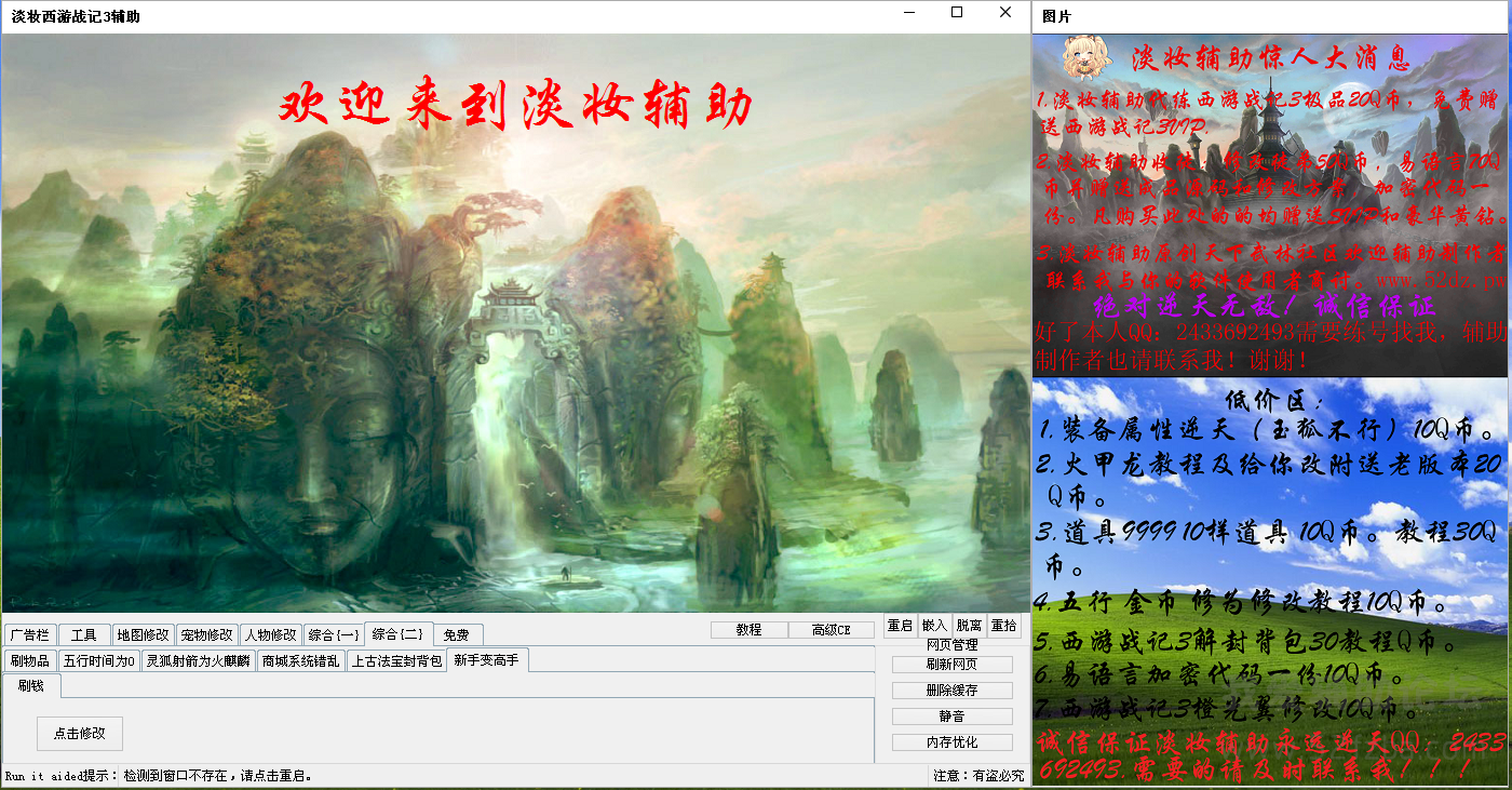 QQͼ20150825232223.png