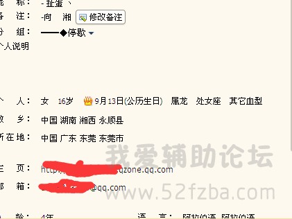 QQͼƬ20150826080208.png