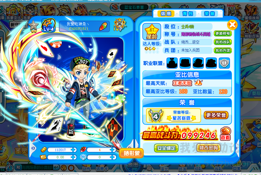 QQͼ20150826095428.png