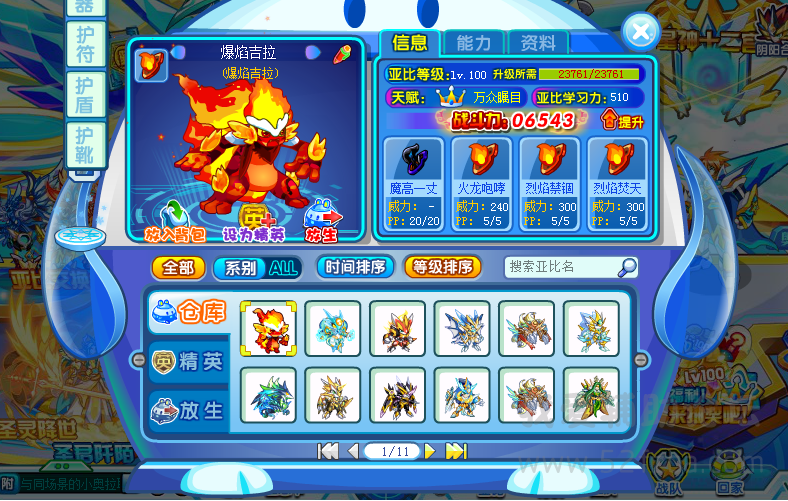 QQͼ20150826095636.png