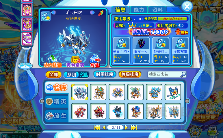 QQͼ20150826095642.png
