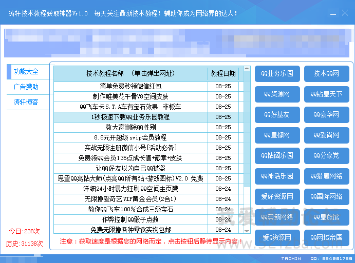 QQͼ20150826114721.png