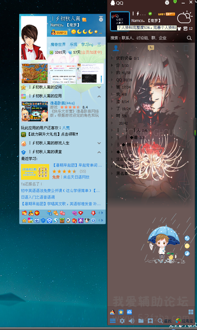 QQͼ20150826132136.png