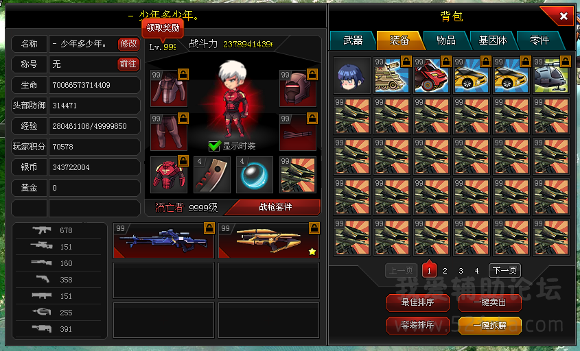 2.png