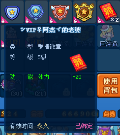 QQͼ20150825160950.png