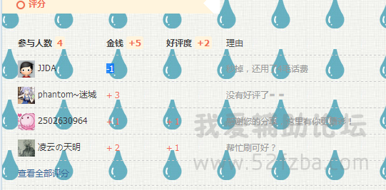 1[MIR7[0J5Y8A_]PR}W.png