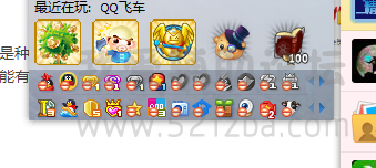 QQͼ20150827095540.png