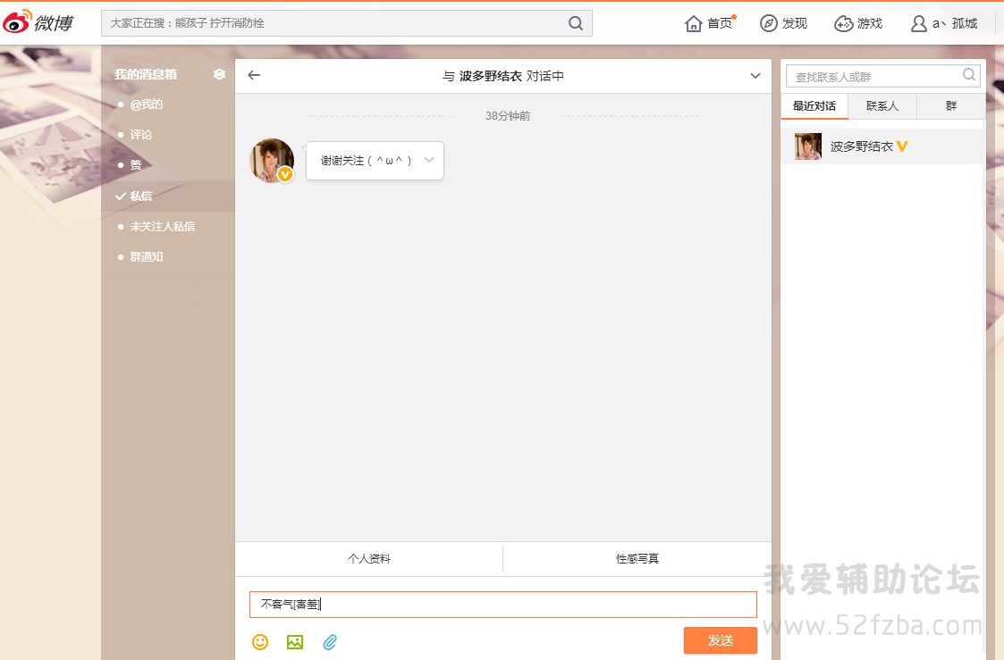 QQͼƬ20150827113236.png