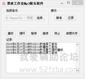 QQͼ20150827125332.png