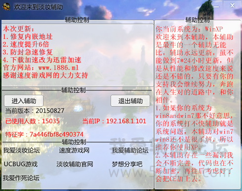 QQͼ20150827231524.png