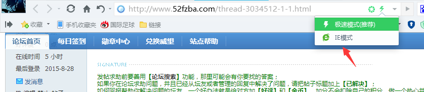 QQͼ20150828105529.png