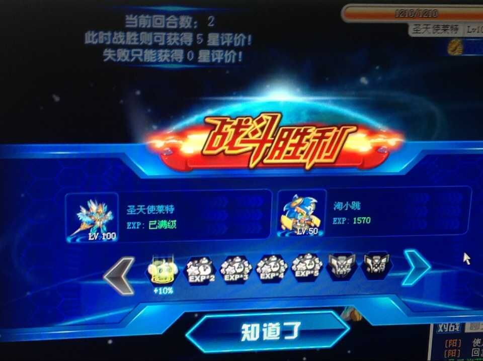 QQͼƬ20150828111942.jpg