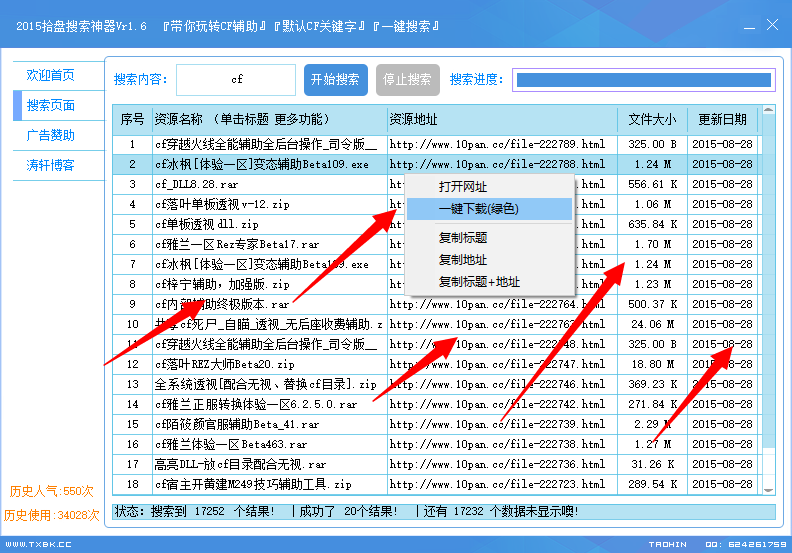 QQͼ20150828142846.png