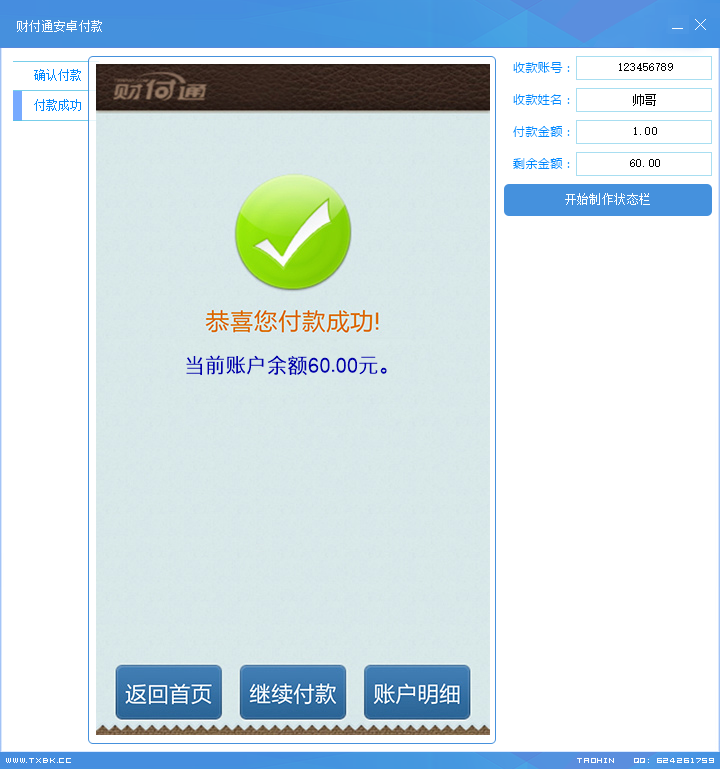 QQͼ20150828174944.png