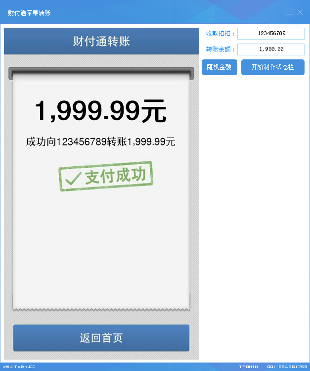 QQͼ20150828174954.png