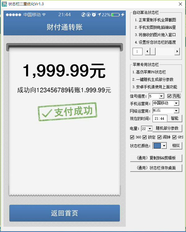 QQͼ20150828175016.png