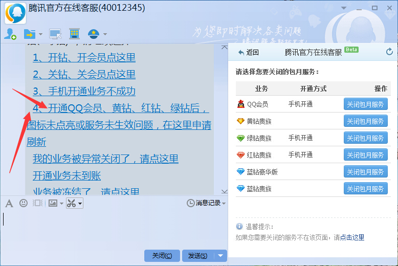 9J12D~QJ280~~H%)%7N_G0F.jpg