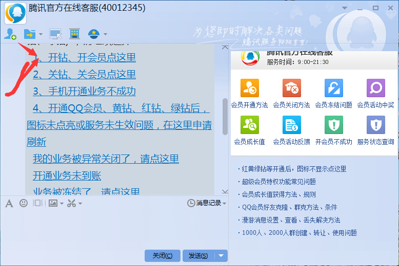 U%OJVM`(TPX7I6}SQ2STLBP.jpg