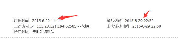 QQͼ20150829225246.png