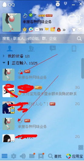 (SN9%T~RAP@$}C5W57]KI]R.png