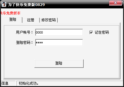 QQͼ20150830162956.png