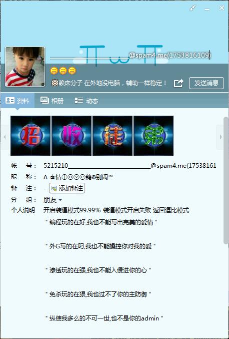 鹷.jpg