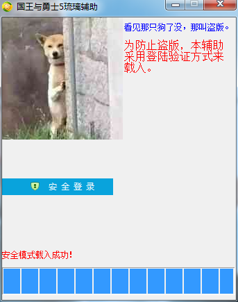 QQͼ20160825172105.png