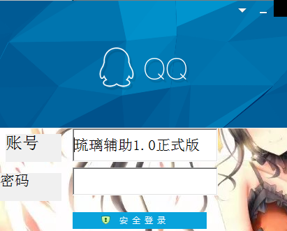 QQͼ20160825172113.png