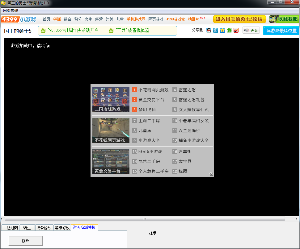 QQͼ20160825172136.png