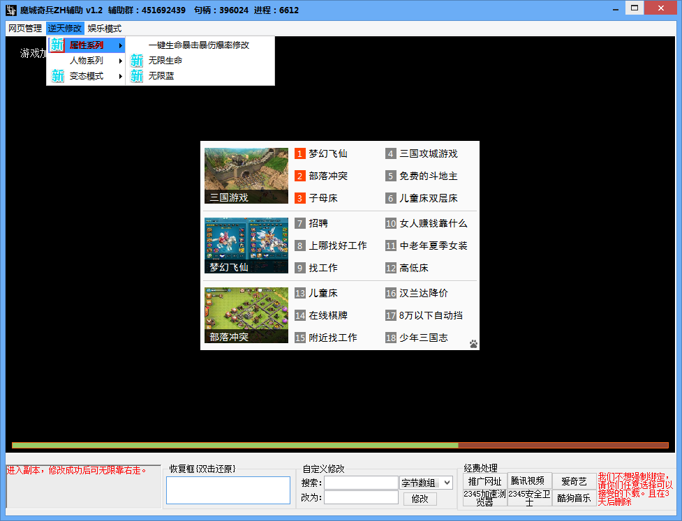EGUN0~@]HJ@F7RN6RMOBAWW.png