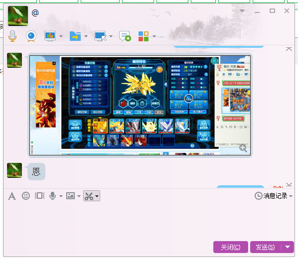 QQͼƬ20160826125347.png