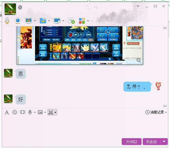 QQͼƬ20160826125400.png