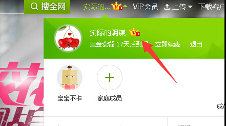 VIPͼ .jpg