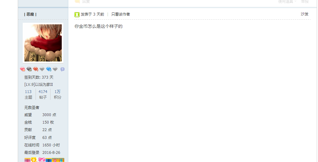 QQͼ20160826155726.png