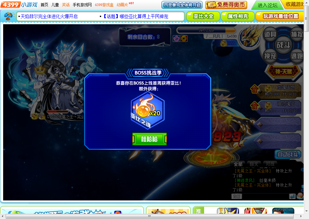 QQͼ20160827084358.png