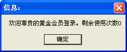 QQͼ20160827125722.png